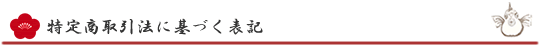 菤@ɊÂ\L