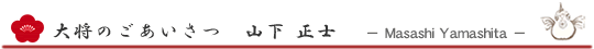 m点